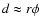 $d\approx r\phi$