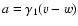 $a=\gamma_1(v-w)$