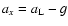 $a_{x}=a_{\rm L}-g$