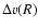 $\Delta v(R)$