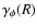 $\gamma_\phi(R)$