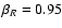 $\beta_R=0.95$