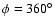 $\phi =360^{\circ }$