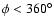$\phi <360^{\circ }$