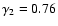 $\gamma _2=0.76$