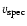 $v_{\rm spec}$