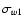 $\sigma_{w1}$