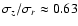 $\sigma_z/\sigma_r
\approx 0.63$