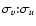 $\sigma_v{:}\sigma_u$