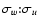 $\sigma_w{:}\sigma_u$