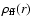 $ \rho_{\rm ff}(r)$