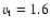 $v_{\rm t} = 1.6$