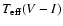 $T_{\rm eff}(V-I)$