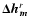$\bm {\Delta h}_{\bm {m}}^r$