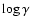$\log \gamma$