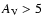 $A_{\rm V} > 5$