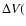 $\Delta V($