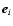 $\vec{e}_i$