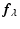$\displaystyle %
\vec{f}_{\lambda}$