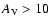 $A_{\rm V} > 10$