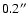 $0.2^{\prime\prime}$