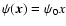 $\psi(\vec{x})=\psi_0 x$