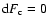 ${\rm d}F_{\rm c}=0$