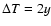 $\Delta T=2 y$