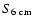 $S_{\rm 6~cm}$
