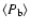 $\langle P_{\rm b} \rangle$