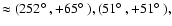 $\approx (252\mbox{$^\circ$ },+65\mbox{$^\circ$ }), (51\mbox{$^\circ$ },+51\mbox{$^\circ$ }),$