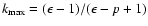 $k_{\rm max}=(\epsilon-1)/(\epsilon-p+1)$