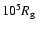 $10^5R_{\rm g}$