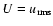 $U = {u}_{\rm rms}$
