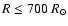 $R \le 700~R_{\odot}$