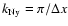 $k_{\rm Ny} =
\pi/\Delta{x}$