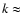 $k\approx$