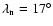 $\lambda_{\rm n}=17^\circ$