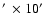 $\hbox{$^\prime$ }\times 10\hbox{$^\prime$ }$