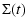 $\displaystyle \Sigma (t)$