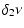 $\displaystyle \delta_2\nu$