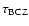 $\tau_{\rm BCZ}$