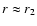 $r \approx r_2$