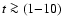 $t \ga (1{-}10)$