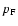$p_{\rm F}$