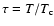 $\tau=T/T_{\rm c}$