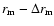 $r_{\rm m}-\Delta r_{\rm m}$