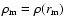 $\rho_{\rm m}=\rho(r_{\rm m})$