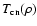 $T_{\rm cn}(\rho)$