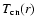 $T_{\rm cn}(r)$